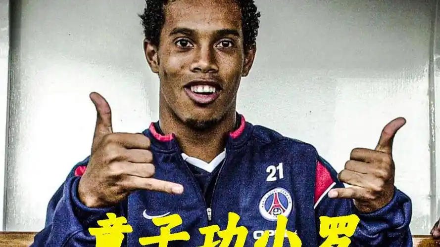 顶级水平